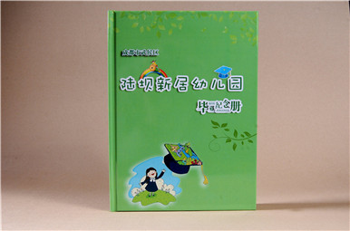 陸壩新居幼兒園畢業紀念冊設計,成都畢業相冊定制