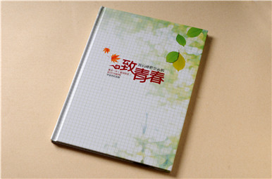 重慶一中皇冠校區(qū)小學畢業(yè)紀念冊制作,小學畢業(yè)冊定制