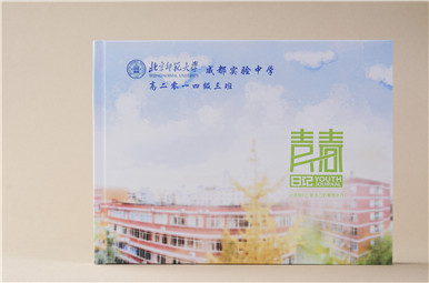 2017北京師范大學成都實驗中學高中畢業紀念冊制作,高三畢業相冊設計