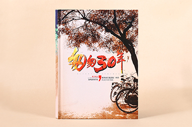 重慶江北縣第二中學30年同學聚會相冊制作,重慶相冊制作哪家好？