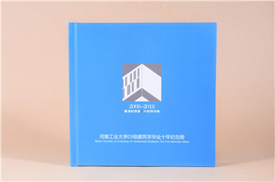 河南工業大學畢業十年紀念冊設計,同學聚會10年通訊錄定制