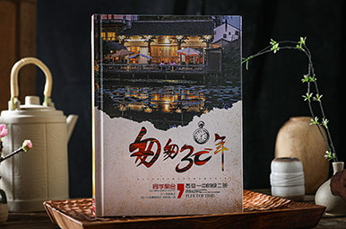 西安一中畢業(yè)30年同學聚會紀念冊，三十年同學聚會相冊制作