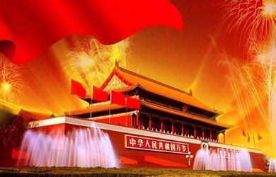 感恩銀河，祝福祖國
